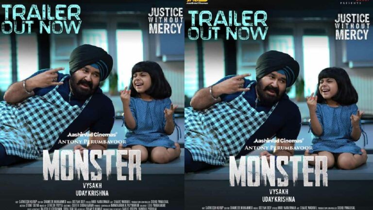 Monster Trailer: మంచు లక్ష్మీ కూతురు కిడ్నాప్.. ?
