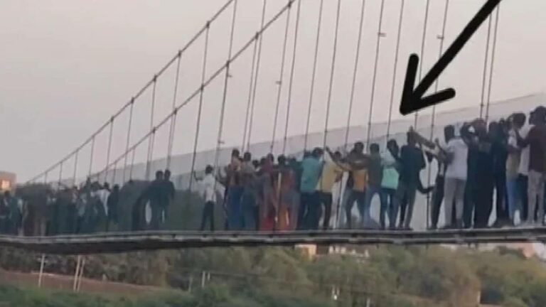 Gujarat Cable Bridge: గుజరాత్ బ్రిడ్జి ఘటనలో 12మంది బీజేపీ ఎంపీ కుటుంబీకులు