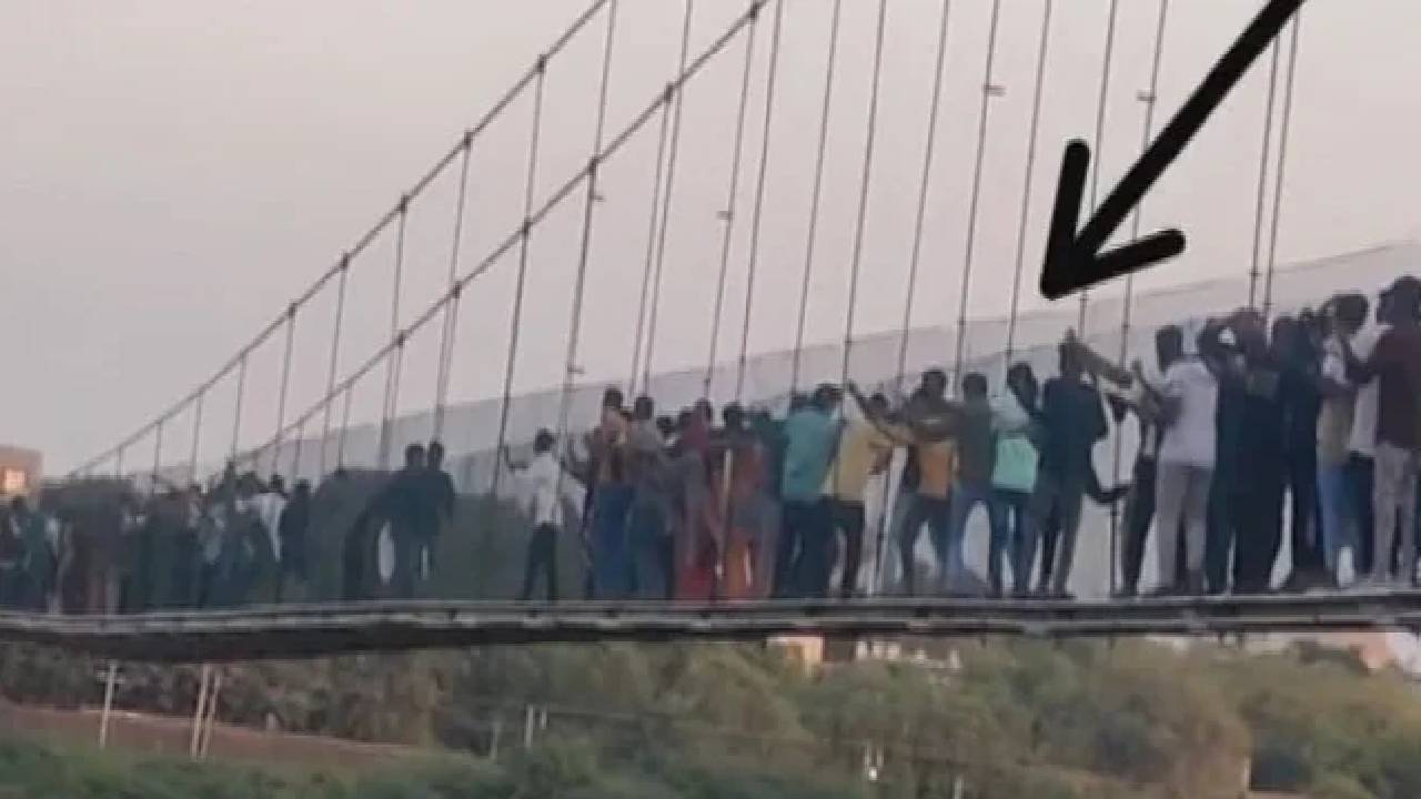 Gujarat Cable Bridge గుజరాత్ బ్రిడ్జి ఘటనలో 12మంది బీజేపీ ఎంపీ కుటుంబీకులు NTV Telugu