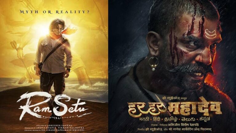 Deepavali war: శ్రీరామ వర్సెస్ శివాజీ మహరాజ్!