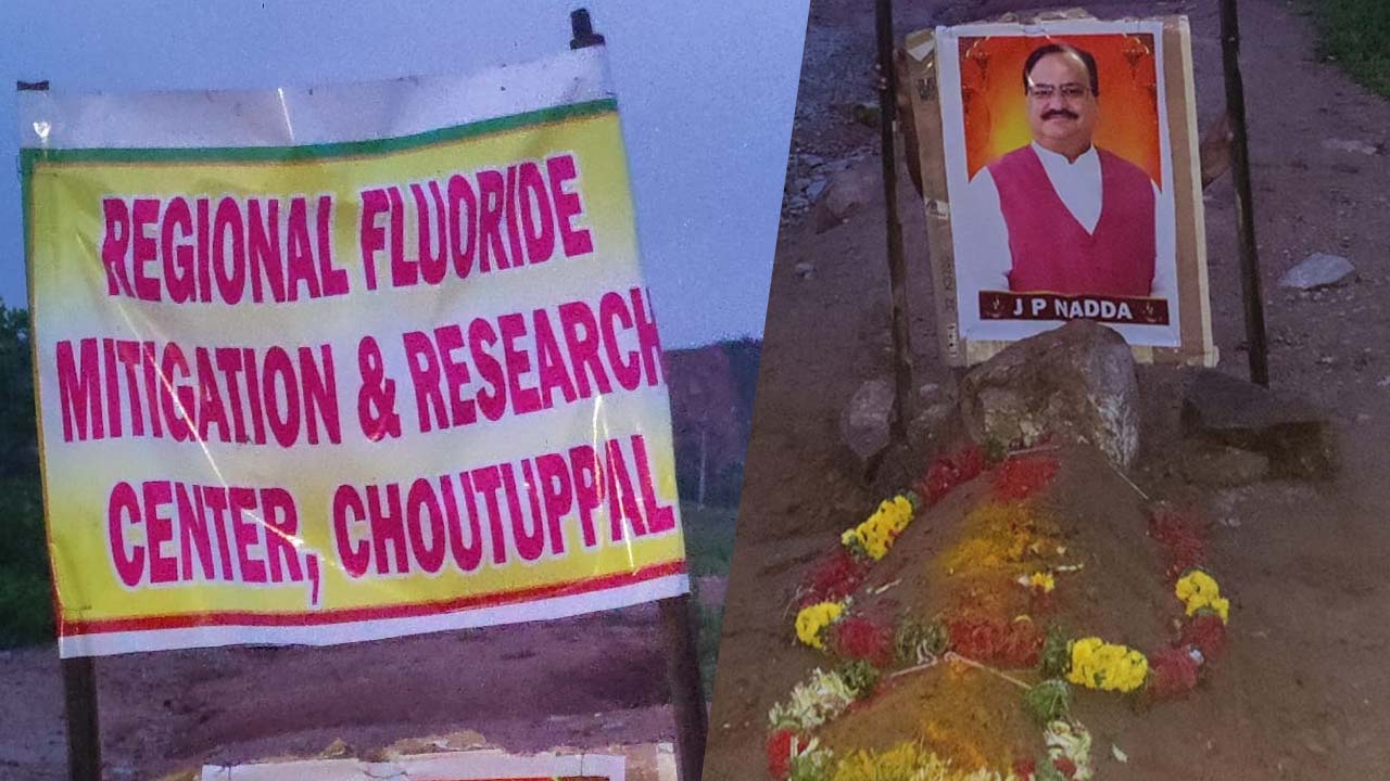 Tomb of Nadda: నడ్డా కు సమాధి కట్టిన గుర్తు తెలియని వ్యక్తులు.. వీడియో వైరల్