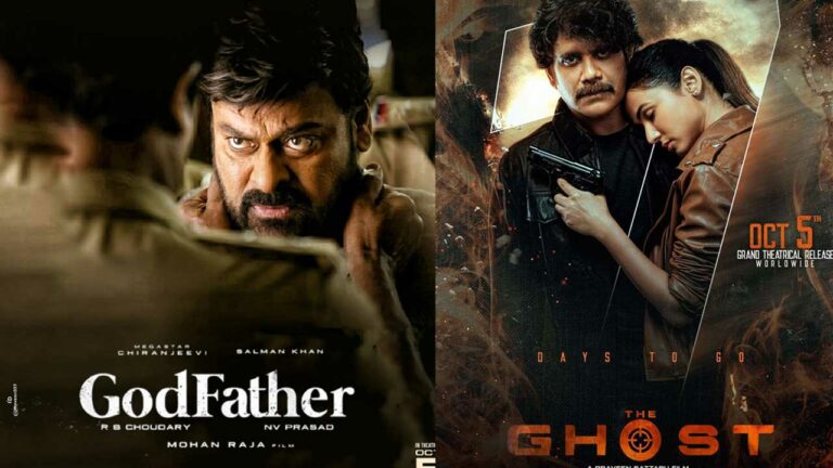 Dussehra Fight: చిరూ.. ఈ సారి ఏమవుతుంది!?