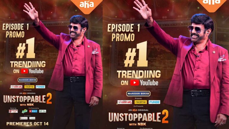 Unstoppable 2: బాలయ్యా మజాకానా.. యూట్యూబ్ ను షేక్ చేస్తున్న ప్రోమో