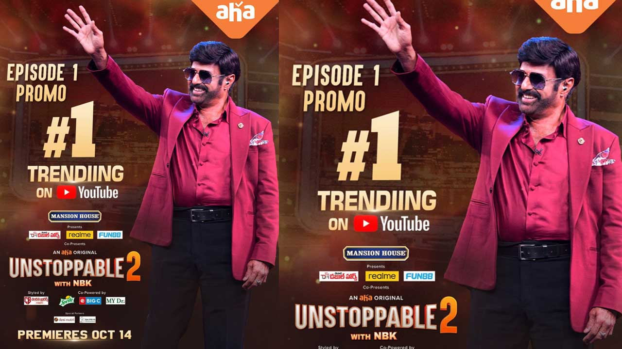 Unstoppable 2: బాలయ్యా మజాకానా.. యూట్యూబ్ ను షేక్ చేస్తున్న ప్రోమో