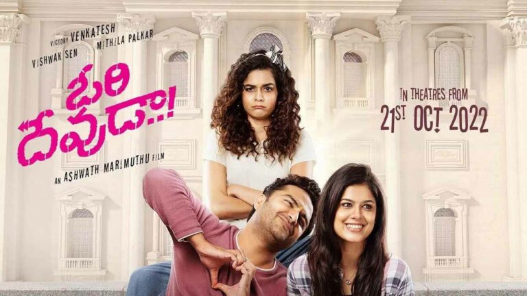 Ori Devuda: అక్కడ గౌతమ్ మీనన్.. మరి ఇక్కడ?