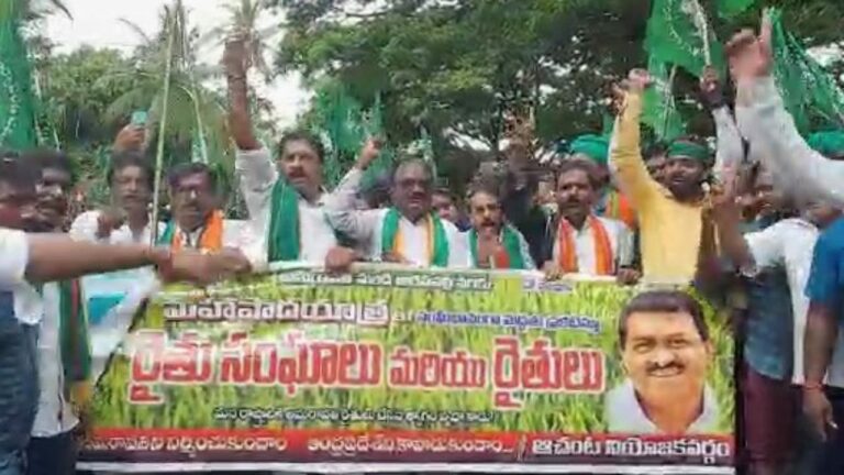 Amaravati Arasavalli Yatra: జోరువానలోనూ అమరావతి పాదయాత్ర హోరు