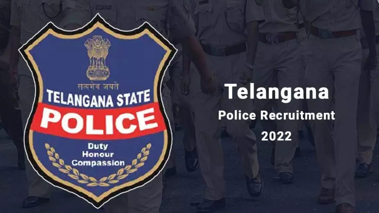 Police Recruitment Aspirants: పండగ వేళ పోలీస్ అభ్యర్థులకు గుడ్ న్యూస్