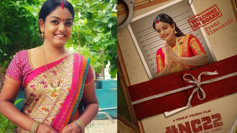 Premi Vishwanath: వెండితెరపై వంటలక్క.. ‘కార్తీక దీపం’ మళ్లీ మునిగినట్టే..