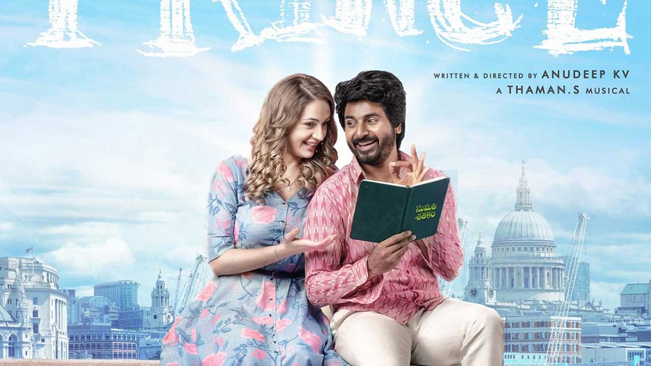 Sivakarthikeyan: ‘ప్రిన్స్’ విషయంలో ‘అను’భవమైంది
