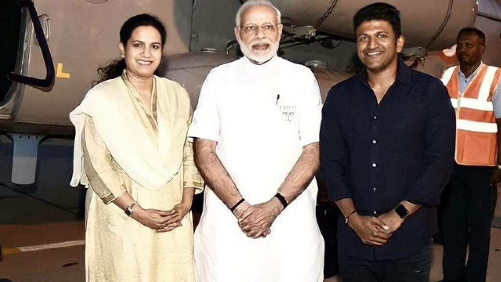 Puneeth Rajkumar Pm Narendra Modi