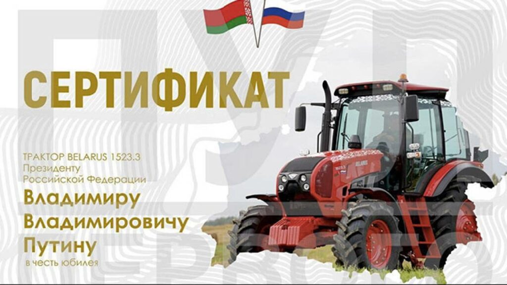 Putin Birth Day Gift