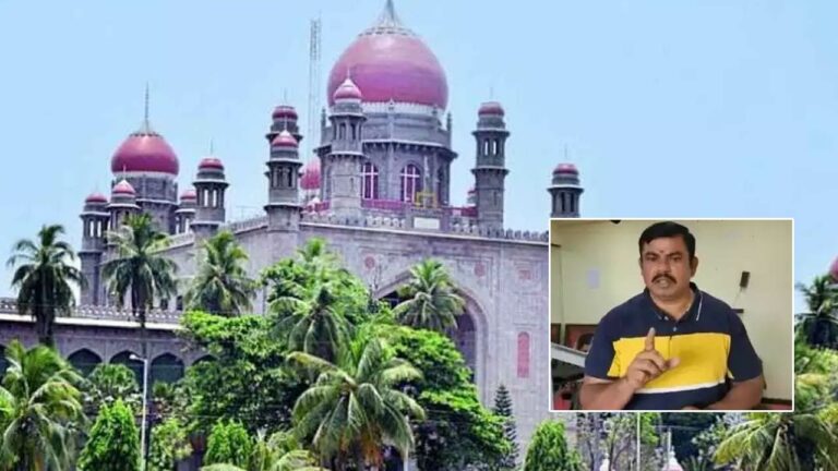 High Court: రాజాసింగ్‌పై పీడీయాక్ట్‌ కేసు.. ప్రభుత్వంపై హైకోర్టు సీరియస్‌
