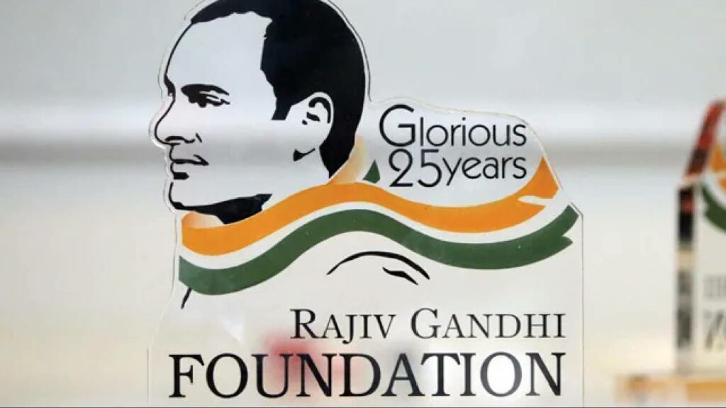 Rajiv Gandhi Foundation