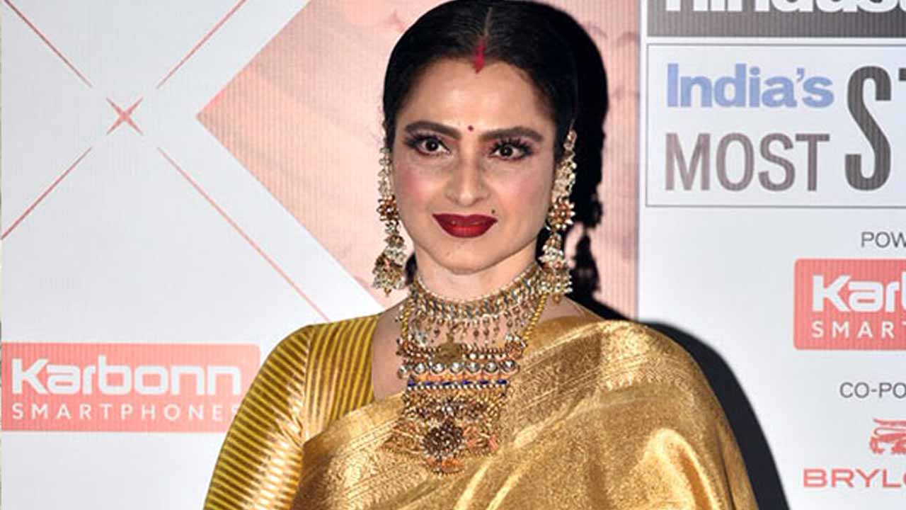 Rekha: అందానికి అందం… ఎందరికో బంధం!