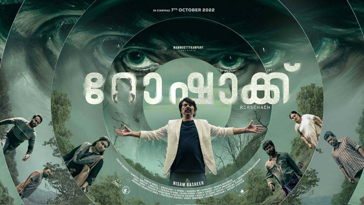 Roshak Review: రోషాక్ మూవీ రివ్యూ (మలయాళ చిత్రం)