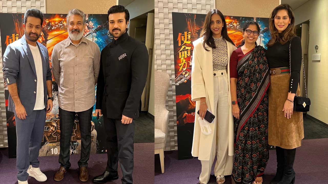 RRR: ‘ఆర్ఆర్ఆర్’ త్రయం భార్యలను ఇలా ఎప్పుడైనా చూశారా..?