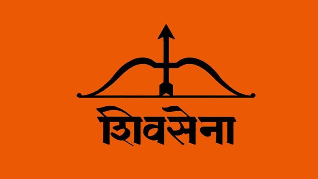 Shivsena
