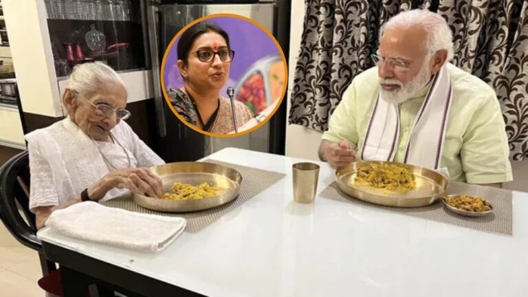 Smriti Irani: ఆమె చేసిన ఏకైక నేరం.. నరేంద్ర మోడీకి జన్మనివ్వడమేనా..