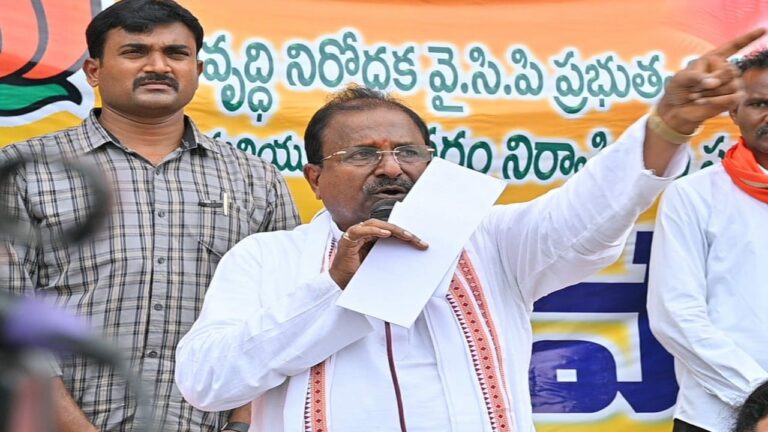 Somu Veerraju: ఏపీ అభివృద్ధికి పాటుపడుతోంది బీజేపీయే