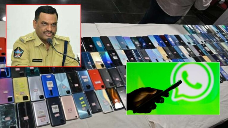 Complaints in WhatsApp: పోలీసుల అరుదైన రికార్డు.. ఎఫ్‌ఐఆర్‌ లేకుండానే 3 వేల కేసులు ఛేదించారు..!