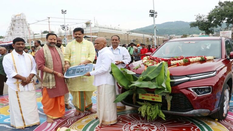 Tirumala: తిరుమల శ్రీవారి ఖజానాలో టయోటా కారు