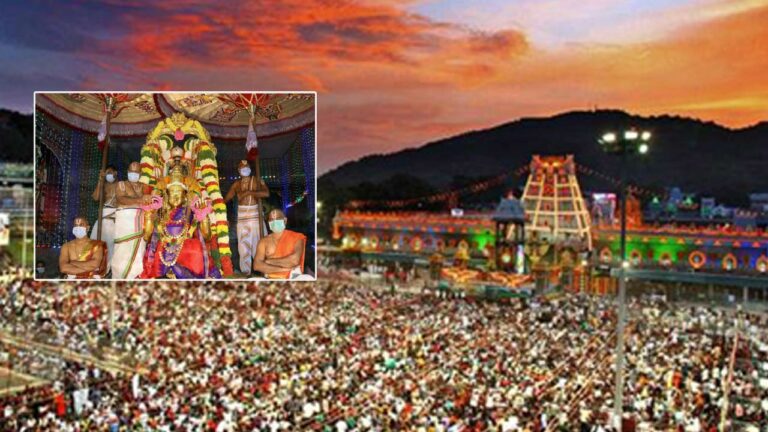 TTD: తిరుమలలో ఇవాళే గరుడ సేవ.. భక్తులకు కీలక సూచనలు..