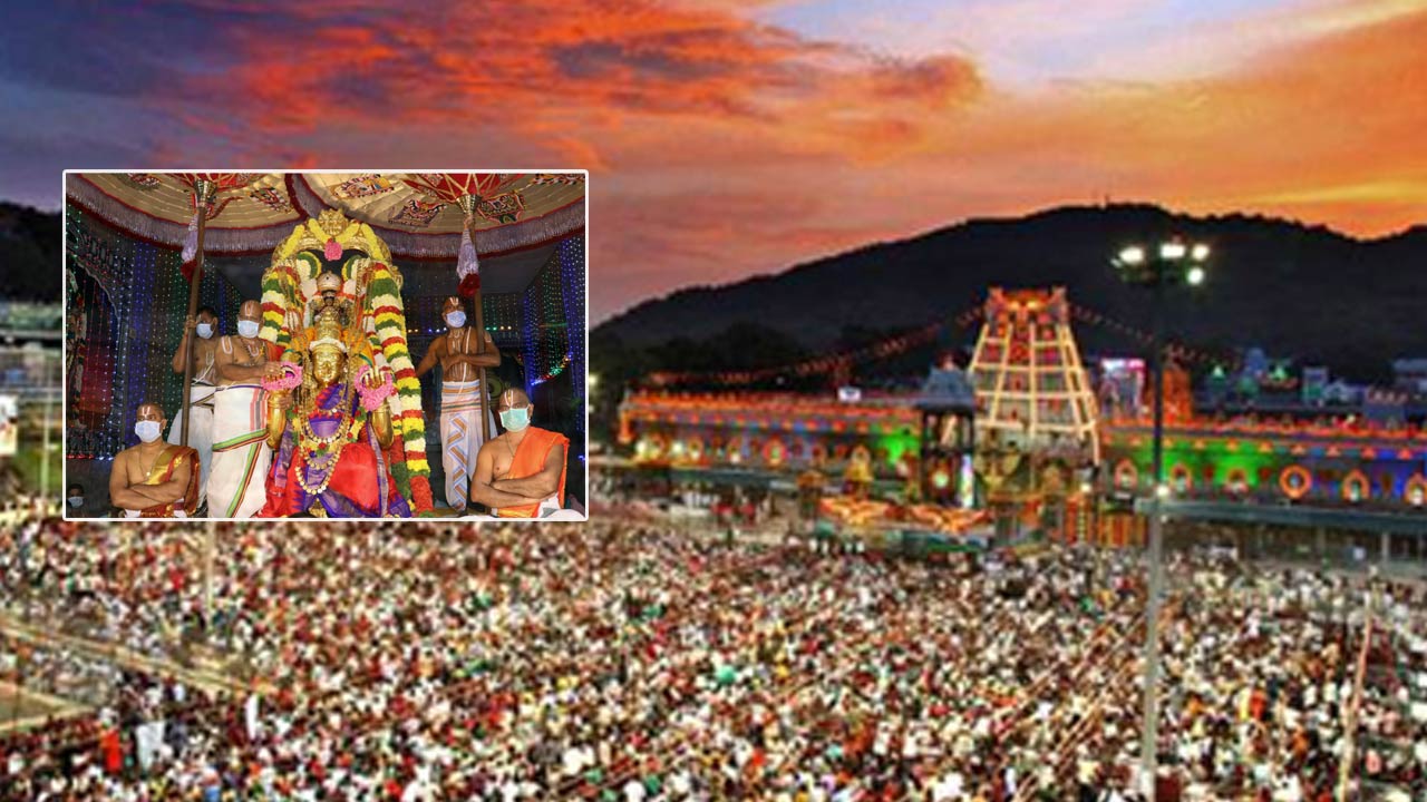 TTD: తిరుమలలో ఇవాళే గరుడ సేవ.. భక్తులకు కీలక సూచనలు..