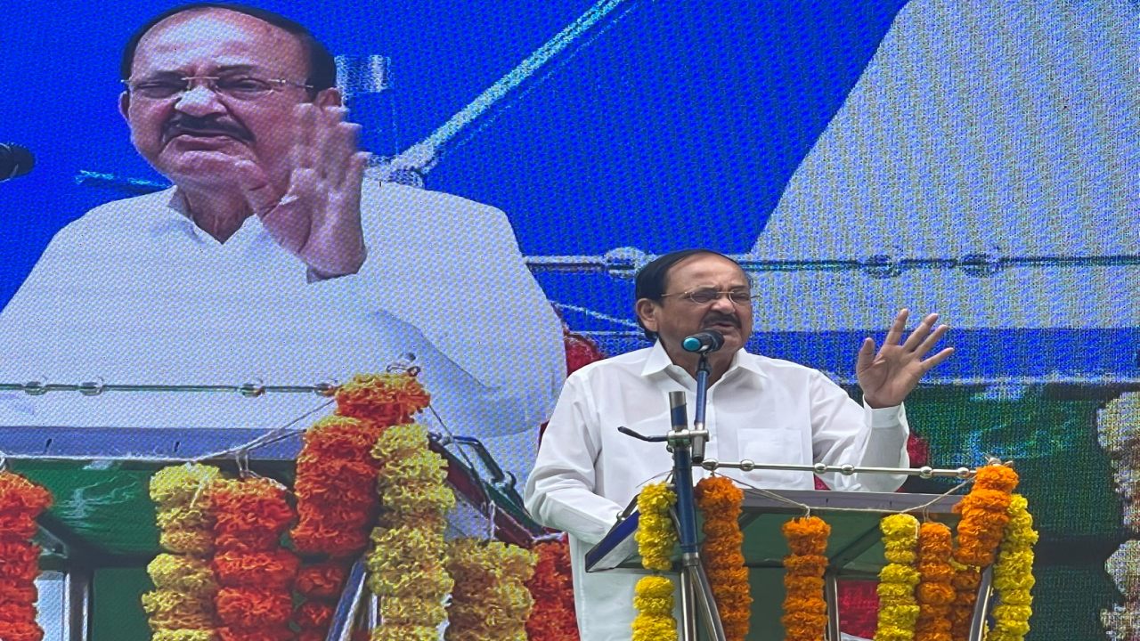 Venkaiah Naidu: రాజకీయాల్లో ప్రత్యర్థులు ఉండాలి… శత్రువులు కాదు