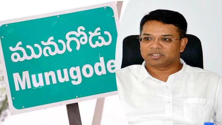 Vikas Raj : మునుగోడులో ఈసీ గైడ్‌లైన్స్‌ కంటే ఎక్కువనే నిఘా టీంలు పెంచాం