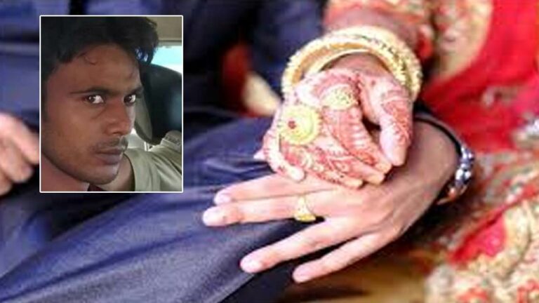 24 marriages: 30 ఏళ్లు కూడా లేవు.. 24 పెళ్లిళ్లు.. ఇలా దొరికిపోయాడు..