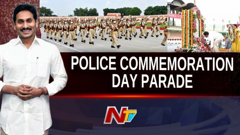 CM YS Jagan: పోలీసులపై పని ఒత్తిడి తగ్గిస్తాం.. వీక్లీ ఆఫ్ ఉండేలా చర్యలు..