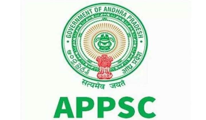 APPSC: గ్రూప్‌ 1 అప్లికేషన్లకు గడువు పెంపు..