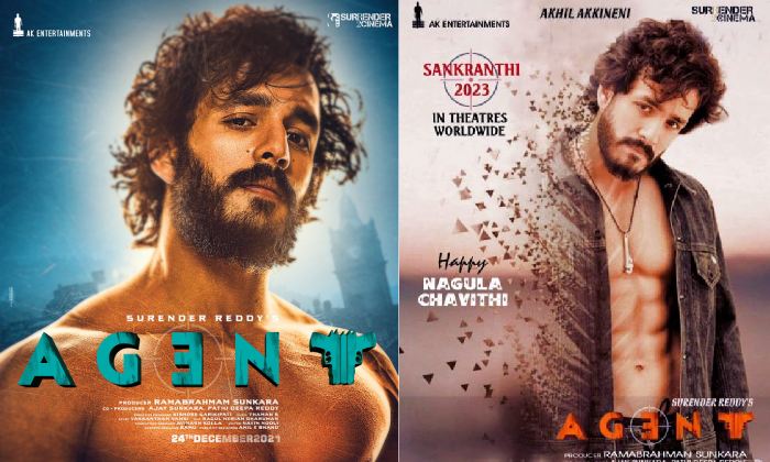 Akhil Akkineni: క్రిస్మస్ నుండి సంక్రాంతి మీదుగా శివరాత్రికి ‘ఏజెంట్’!