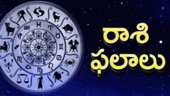 Astrology: మే 07, మంగళవారం దినఫలాలు