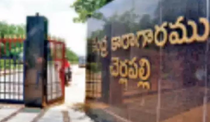 Physical harassment: ములాకత్‌కు వచ్చే ఖైదీల భార్యలే టార్గెట్‌..! చర్లపల్లి జైలు డిప్యూటీ సూపరింటెండెంట్‌పై వేటు