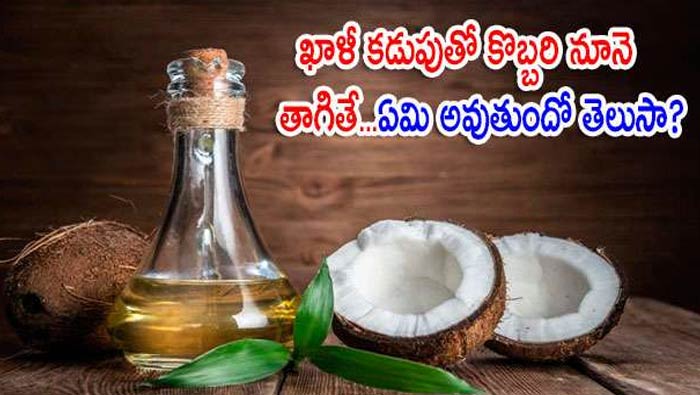 Coconut Oil