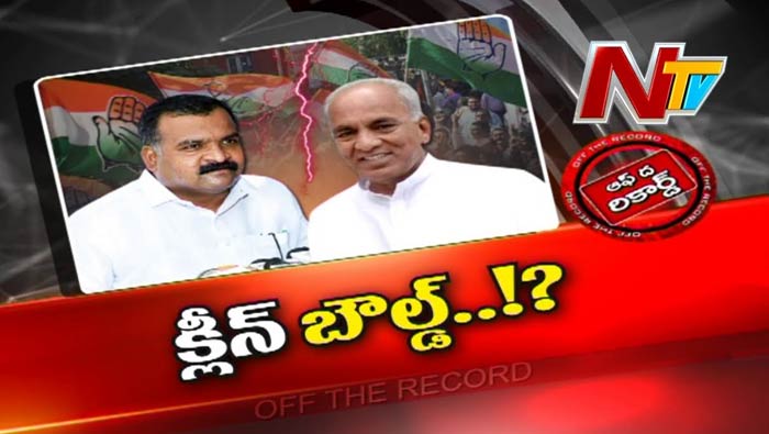 Off The Record: తెలంగాణ కాంగ్రెస్‌లో ప్రక్షాళన..? ఇక్కడ ఉండేది ఎవరు.. పోయేదెవరు?