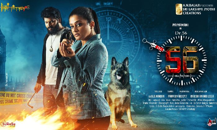 Priyamani: ఆ అమ్మడి చేతిలో మొన్న వంట గరిటే… నేడు రివాల్వర్!