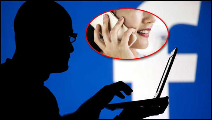 Facebook Cheating: కొంపముంచిన ఫేస్‌బుక్ రిక్వెస్ట్.. 39 లక్షలు స్వాహా!