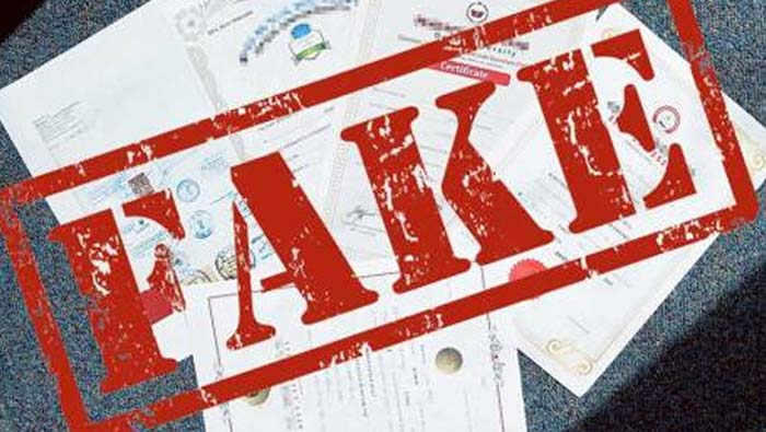 Fake Certificate : ఇక ఫేక్‌ సర్టిఫికెట్లకు చెక్‌.. పోర్టల్‌ను అందుబాటులోకి తెచ్చిన విద్యాశాఖ