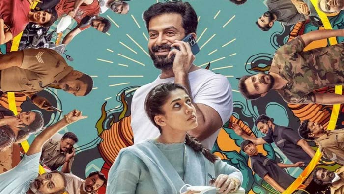 Gold: ప్రేమమ్ డైరెక్టర్ నుంచి వస్తున్న కొత్త సినిమా ‘గోల్డ్’