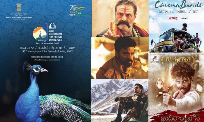 IFFI: ఇఫీలో తెలుగు సినిమాలకు పెద్ద పీట!