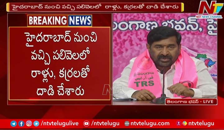 Jagadish Reddy : ఐటీ దాడులపై స్పందించిన మంత్రి జగదీష్‌ రెడ్డి..