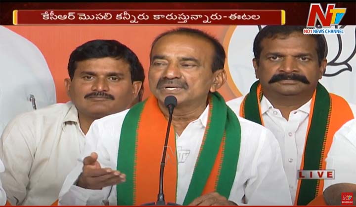 Etela Rajender: హుజూరాబాద్ లో  ఏం జరిగిందో మునుగోడులో అదే రిపీట్ అయ్యింది