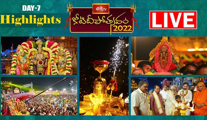 Koti Deepotsavam Day 7