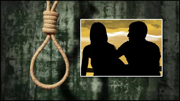 Lovers Commits Suicide