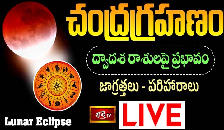 Lunar Eclipse Effect On You