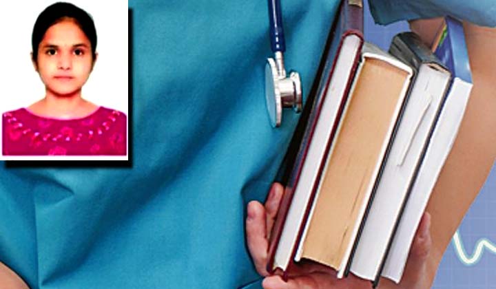 Mbbs State Rank
