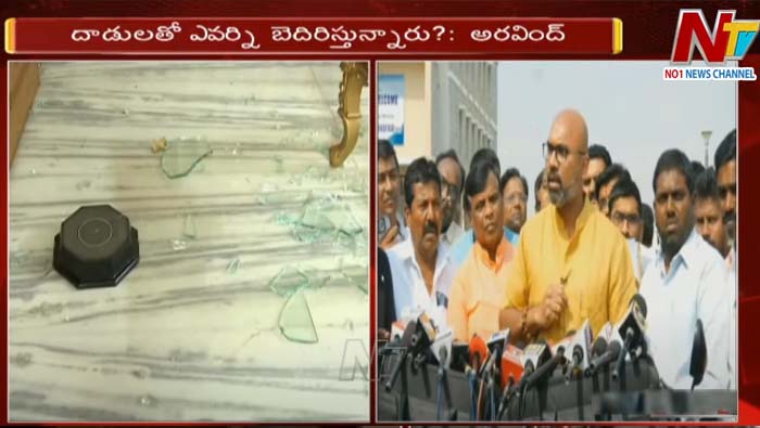 MP Arvind: ఇంటిపై దాడి చేసి మా అమ్మను, మహిళలను భయపెట్టించారు