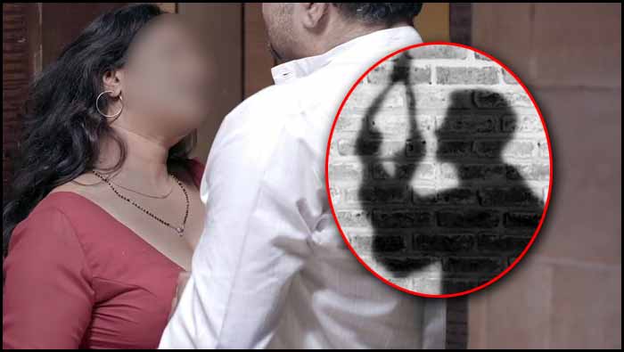 Wife Extramarital Affair: భార్య వివాహేతర సంబంధం.. పిల్లలు దూరం.. భర్త ఆత్మహత్య